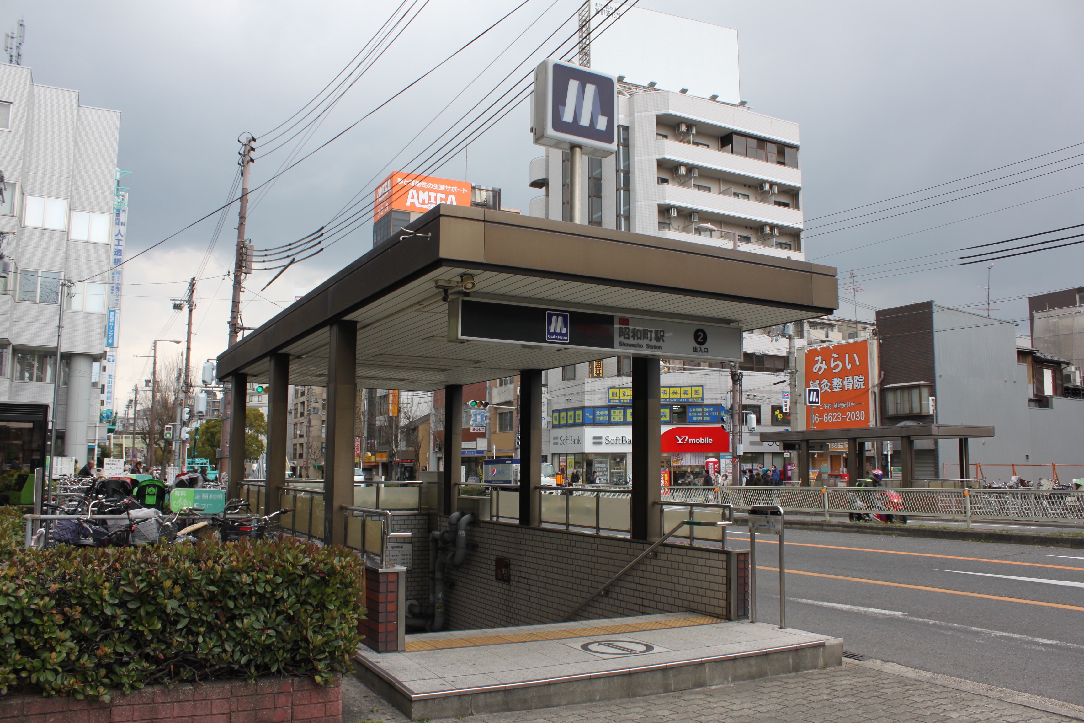 OsakaMetro御堂筋線「昭和町」駅 説明写真