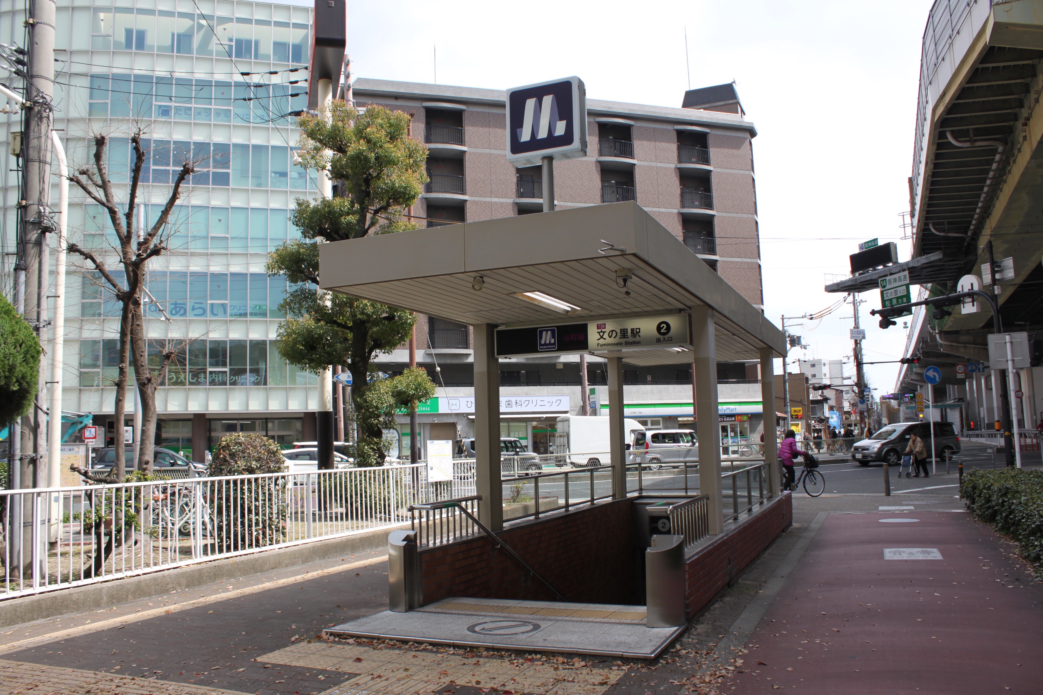 OsakaMetro谷町線「文の里」駅 説明写真