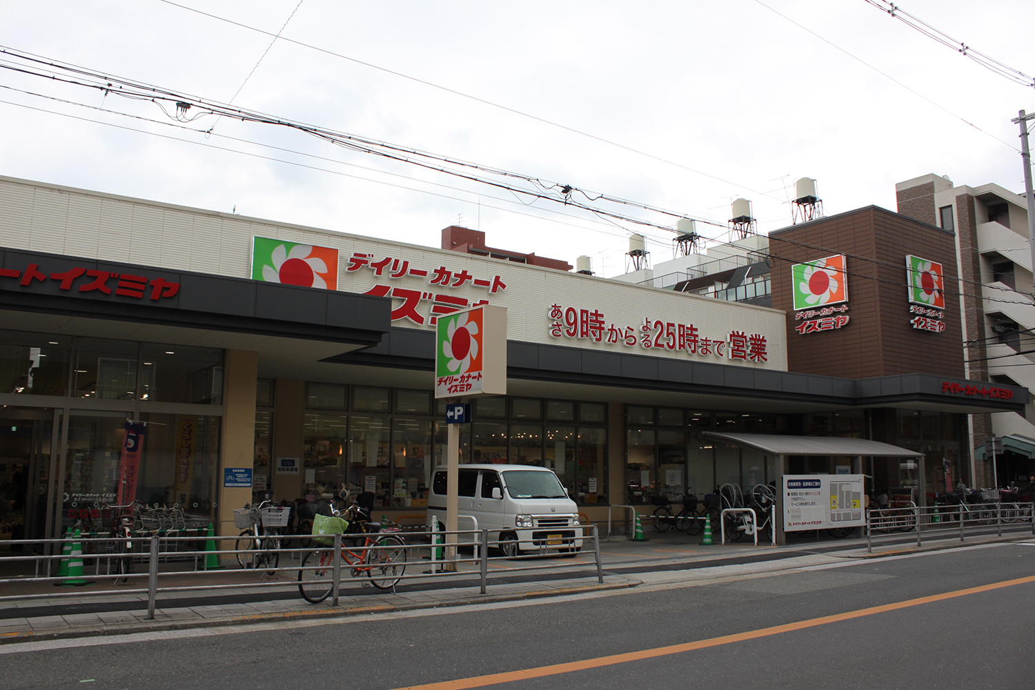 デイリーカナートイズミヤ昭和町店 説明写真